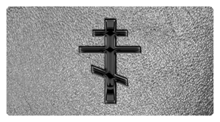 DSC700 519 BK SH SL Black Orthodox Cross Shimmer Silver Background